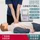心肺复苏模拟人CPR全半身心脏按压急救训练假人人工呼吸教学模型 CPR15690遥控+8英寸屏+全自动
