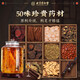 北京同仁堂50味泡酒料578g+黄精80g男性搭持久礼盒滋补送礼父亲