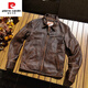 Pierre Cardin high-end soft waxy pendant 1930 Enfield heavy washed distressed leather jacket men's Bengal tea core cowhide leather jacket heavy washed distressed Bengal calf yellow brown tea core 3XL 165-180Jin Jin is equal to 0.5 kg