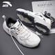 ANTA Xinghai 2.0 casual shoes men's shoes 2025 autumn new trendy mesh dad shoes student running sports shoes fish belly white/plain matte gray/smoke gray leather 42