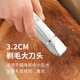 XMSJ Puppy Shaving Multifunctional Electric Clipper for Dogs and Cats to Cut Foot Hair and Repair Magic Shaving Set Upgraded Long Battery Life Mint Green 3-in-1