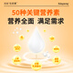 
Green Huansu Kingneng whey protein nutritional powder for treatment of nutritional supplements for the elderly before and after the target surgery 18 bags * 4 boxes