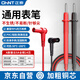 Chint (CHNT) multimeter test pen universal electric pen special tip plug steel probe silicone wire anti-freeze test pen universal meter accessories