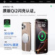 Witton [National 3C Certified 30W Super Fast Charging] convient au chargeur sans fil Apple 16 Magesafe absorbé magnétiquement QI Fast Charge iPhone16Promax15 / 14 Mobile Phone [All Series 20W Ice Core Plug] MagsAfepd Fast Charging Set [All Series Special]