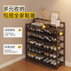 Editor-in-chief Xiang Shoe Rack Home Door Multi-layer Simple Small Entry Shoe Cabinet Free Installation Storage Rack Black 4 Layers 70
