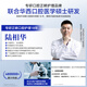 
White teeth and loosen the teeth and brush orthodontic braces to clean the gaps of periodontal tartar stains and black spots to clean ultrafine 0.4mmL type 20 pack