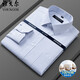 Le maire Yager, Coton 100% pur d'âge moyen de l'âge moyen, chemise à rayures à manches longues à manches longues 2025 Business and Career Career Free Ironing 6627 [Stripes bleues et blanches] 38 [suggéré 100-120jin [Jin est égal à 0,5 kg]]]