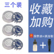 载悦适用飞利浦剃须刀头S3883 S3885 S3881 S3882刀片网充电线器配件 1刀1网
