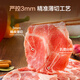 No. 1 Member Store Selected Pork Plum Pork Slices Net Weight 1.2kg BBQ Ingredients Plum Pork Neck Pork