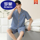 Romon Pajamas Men Summer Coton Pure Shorts à manches courtes CARRIGANT MINE COLODE COLODE COLONS COST COST COST COST SUMPRES Men d'été Green 12808 [100% coton pur] 3xl [Recommandé 160-180jin [Jin est égal à 0,5 kg] usure]