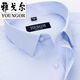 PDG Yageor Mente à manches courtes pour hommes Summer Coton Pure Business Professional Casual Professional Wear Anti-Wrinkes Stran d'âge moyen DX6626 44 Suggestions (180-195Jin [Jin est égal à 0,5 kg]))