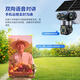 广春多摄太阳能摄像头农村野外4g终身免流量室外看护远程监控器家用360度全彩高清夜视户外免插电 3200万超清+真四镜头+AOV省电+4G终身流量
