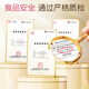 Pregnant food and food, meat snacks gift box 1390g, gift pack combination for pregnant women to eat with peace of mind