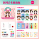 Großäugige kleine Baby-Chinesische Prinzup Make-up Toy Bag Kindersteinaufkleber Mädchen Diamond Handgefertigte DIY-Geburtstagsgeschenk