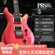 PRS Guitare électrique SE Custom Standard24 CH44 ST24 22/24 Produit électrique indonésienne Guitare SE-CU SE-Custom-C844qqeiblb Lake Blue