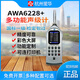 杭州爱华AWA6228+多功能声级计噪声统计频谱分析仪1级噪音计 多功能声级计检定证书