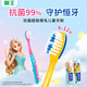 Lion Fine Tooth Cleansing Antibacterial Fine Bristle Children's Toothbrush to Reduce Stress and Prevent Tooth Decay 6-12 Years Old Space Edition 1 Pack Random Color