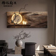 CLCEY高端品质沙发背景墙挂画高级感侘寂风客厅装饰画复古高级感沙发背 A款枯木逢春 12048cm立体砂岩置物架枯枝蜡烛1