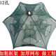 Fish net ground net cage fish and shrimp net cage ground dragon fish net cage can not come out only fishing net lobster net shrimp cage eel cage 6 imports (free 30 packs of bait + rope + bait bag + floating ring)