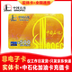 Anti-fraud - National universal Sinopec gas card recharge card 1,000 yuan gift welfare physical card scratch card physical card 500 face value (including tickets) anti-fraud