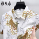 Yager Dragon Pattern Mullet Silk Short Sleeve Shirt Men's Loose and High-end Business Print Large Size Summer Middle-aged Shirt Style Two 9926 White S 165/88A