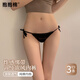 Umarmung Baumwolle Sommer Traaceless sexy tanges einfach dünne taille bequeme Unterwäsche Frauen dünne Gürtelshorts 3 Paare