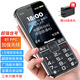 
Newman T90 super fast charging elderly machine 5000 mAh battery ultra long standby ultra-large sound loud key large font elderly machine function machine five years extended warranty for three years only to replace and not repair