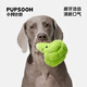 Puppy Project simulated Broccoli plush doll dog vocal toy teeth grinding and cleaning medium-sized dog boredom relief artifact pet doll Broccoli-single pack