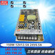 开关电源LRS-35/50/75/100/150/200/350W220V转12V24V直流 LRS3524