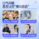 舒客牙膏益生菌去烟渍清新口气女生深度清洁牙齿去黄美白去渍 【早清新晚抗敏】双效牙膏2支装
