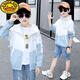 G.DUCKKIDS Children's Sun Protection Clothing Boys 2025 New Medium and Large Children Lightweight Breathable Anti-UV Summer Sun Protection Clothing Jacket Trendy Green 120 cm