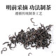 Beijing tongrentang qingqian liu té 500g genuino súper grado antiguo árbol antiguo tierno té de té de salud libre liu suining qingqian liu qingqian liu 500g