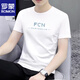
ROMON (ROMON) Ice Silk Modal Men's Short Sleeve T-Shirt Summer 2025 New Fashion Half Sleeve T-Shirt Top Men's Clothing D1423 White One Size 100Jin[Jin equals 0.5 kg]-110Jin[Jin equals 0.5 kg]