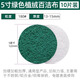 Jinxin flocked scouring pad 5-inch 125mm industrial angle grinder round flocked self-adhesive cleaning brushing polishing rust removal water and oil resistance (10 pieces) green 180 mesh