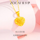 Zokai gold pendant women's gold heart-shaped gold necklace as a birthday gift for girlfriend, about 0.96g
