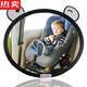 Zuimi German imported quality car child safety seat special reverse infant reflector basket rearview mirror car cartoon frog mirror