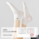Nanjiren (Nanjiren) White Socks Women's Cotton Socks Deodorant Summer 2025 New Breathable Girls Cute Mid-calf Socks Pack Black 2 + White 2 + Off-white 2 + Rice 10 pairs One size fits all Add to favorites to enjoy priority delivery -