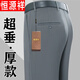 恒源祥垂感免烫西裤男2024春秋厚款中年商务免烫抗皱宽松直筒休闲男裤子 831#烟灰色 36码腰围2尺8