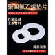 Sweet Miaomiao Tetrafluoro Jillet Soft Expand Soft Polytetrafluoroetilen Junta PTFE PTFE TEFLON PRESIÓN PRESIÓN CEENTA EL SELLO DE ALTA TEMPERATURA NACIONAL DN600 (610*695*3)
