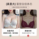 Triumph underwear, small breasts push up to make women look bigger, sexy lace anti-sagging, secondary breasts, summer flat bra set, pink set 80B 36