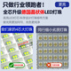JPHZNB太阳能户外灯庭院灯照明灯超亮大功率防水室内外感应家用LED路灯 纳米反光板双灯头679颗遥控/光