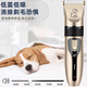 Pet shaver, cat and dog electric clipper, dog hair and cat hair shaver, hair removal clipper, cat hair clipper, standard gold electric clipper