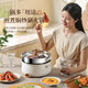Xiaomi Baby Electric Cooking Pot Dormitory Student Pot Small Electric Pot Instant Noodle Pot Electric Wok One-in-One Multi-Function Household Small Pot Electric Hot Pot 22cm Light Luxury White 2.5L