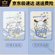 卡索伦720带笔槽亚克力vivopad3pro小狗11.11适用于air12.1iqoopad2防弯 2双面图-i9757柠檬玉桂狗720旋 VIVO Pad3 Pro(13英寸)