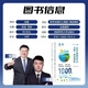 2025 Edición del examen de ingreso de la universidad Cai Dejin Examen de ingreso de la universidad Matemáticas Clasificación de preguntas y conceptos básicos completos 2000 Preguntas China Inglés Física Química Biología Historia Geografía Preguntas Senior Tres preguntas reales Folletos completos + Simulación Preguntas Ejercicios especiales Clasificación de preguntas de química de ingreso a la universidad Clasificación de preguntas y conceptos básicos completos 1300 Preguntas 1300 Preguntas 1300 Preguntas 1300 Preguntas