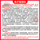26福州大学考研866信号与系统福大电子信息通信工程初试真题资料 全套套餐 纸质书四册赠全套电子资料和视频