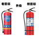 Lanyan 4kg dry powder fire extinguisher acceptance set commercial 4kg*2+box combination 25-year new national standard fire protection 3C certification factory property warehouse fire inspection free inspection card