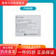 Coloplast Stoma Leckage-Sof Patch Ring Gummi-Ring 12030/12042/12035 Oszillatorbeutel Plastik-Dichtungsring Brava Upgraded Model [10 Teile in einer Schachtel] Kanglebao Plastikfleck Ring