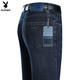 Playboy (Playboy) Jean mince d'été haut de gamme hommes d'âge moyen pantalon taille haute hauteur papa pantalon décontracté mode bleu foncé [3891] Été mince 34 taille (taille 2 pieds 7)