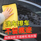 COODORA car wash towel, special large rag for wiping cars, double-sided thickening, no lint, no marks, 75*35cm/2 pack